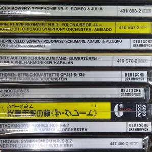 グラモフォンのCD♪72タイトルまとめてセットで！ ◆Gramophone CD 72枚以上 ●送料全国一律 他出品物と同梱OK！の画像8