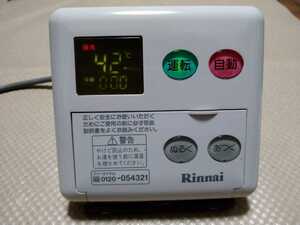 ●カバー新品●012 Rinnai MC-60V3 通電確認済み 給湯器リモコン 使用期間10年未満 リンナイ　即日発送可能