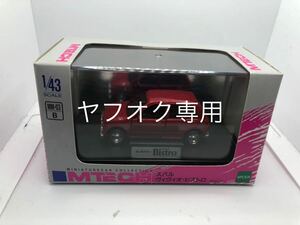 1/43　エムテック（エポック社）　スバル・ヴィヴィオ　ビストロ　レッド