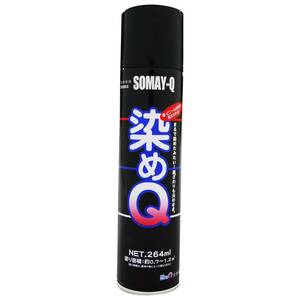 染めQ エアゾール 264ml ホワイト