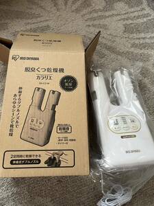 靴乾燥器　脱臭　ブーツ　スニーカー　革靴　オゾン脱臭　2足同時　SD-C2-Wアイリスオーヤマ 定価7240円