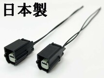 YO-484-H 【200系 7型 ハイエース LED フォグランプ 配線付き カプラー ハーネス】 コネクター 変換ハーネス製作に 補修 カスタム_画像1