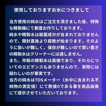 オイル除去性能UP 新バージョン登場【追加・同梱専用】　アルカリイオン！オイル除去ボールクリーナー ムースタイプ Ver.5_画像5