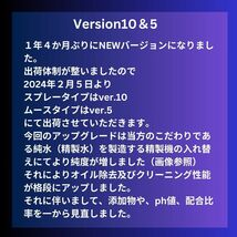 オイル除去性能UP 新バージョン登場【追加・同梱専用】　アルカリイオン！オイル除去ボールクリーナー ムースタイプ Ver.5_画像2