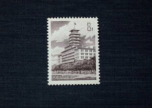 中国切手（普19）　1種未使用　北京長距離電話局　1981年