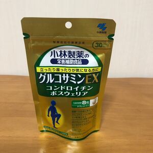 小林製薬 グルコサミンEX 30日分 240粒 × 1個