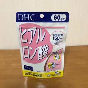 DHC ヒアルロン酸 120粒入 60日分 × 1個