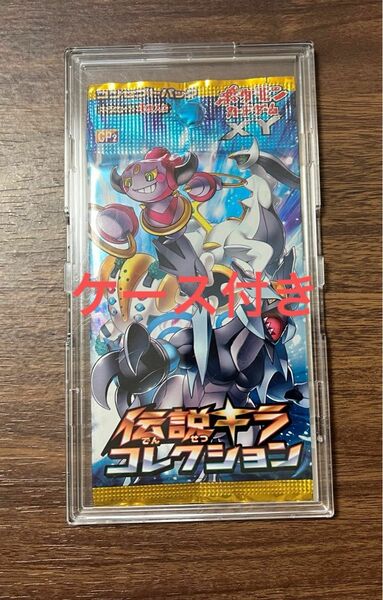 ポケモンカード　伝説キラコレクション　絶版パック　パックまとめ売り　引退品　　未開封　フーパ　アルセウス　レジギガス　ゼクロム