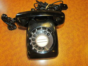 黒電話 日本電信電話公社 電話機 ダイヤル式 A型 年 昭和レトロ ヴィンテージ