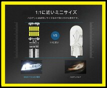 T16 T10 兼用 LED バルブ ホワイト 2個セット バックランプ ウインカー 爆光 600LM キャンセラー 車検対応 ナンバー灯 6000K (12V-24V) a_画像7