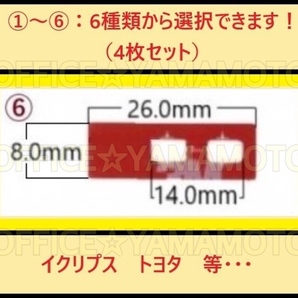 送料込み L型 フィルムアンテナ 4枚 3M両面テープ4枚 選択(変更)OK 汎用 高感度 フルセグ 地デジ 張り替え ケンウッド カロッツェリア eの画像8