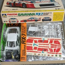 絶版 [旧アオシマ] 1/20 SA22C マツダ サバンナ RX-7 シルエットレーシング 未開封 エンジン簡易再現 ボンネット,ドア開閉 モーターライズ_画像2