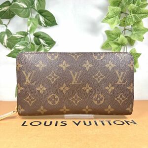 【美品】1円 ルイヴィトン LOUIS VUITTON モノグラム オーガナイザー ラウンドファスナー ジッピー M62581 長財布 シリアル SN0151 