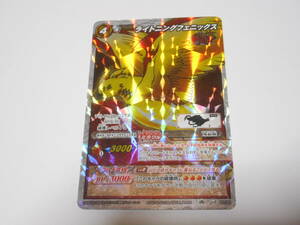 подсветка Phoenix M/ Mira bato Miracle Battle Carddas карта Toriko 