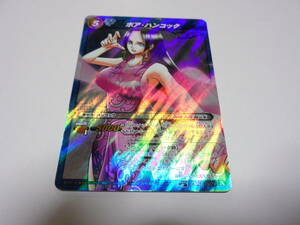  boa * Hankook SR/ Mira bato Miracle Battle Carddas card One-piece ONE PIECE