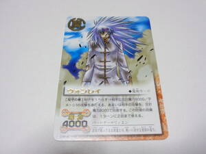 M-136　ウォンレイ　攻守の拳/金色のガッシュベル!!THE CARD BATTLE ガッシュ カード