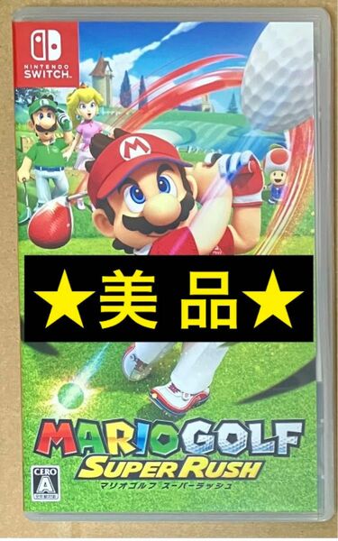 送料無料 マリオゴルフ スーパーラッシュ Nintendo Switch ニンテンドー スイッチ