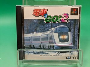 【即決　送料無料】 PlayStation　[電車でGO!2］