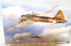 (送料無料)1/72 三菱 G4M1 一式陸上攻撃機 11型 レパルスアタック　限定生産