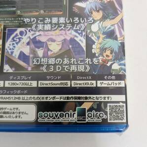 62a1607 PCゲーム DVD-ROM 舞華蒼魔鏡 souvenircirc. Windows/XP/vista/7の画像4