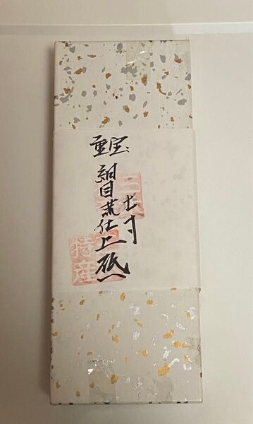 日本砥石 砥石 縦208㎜ 横65㎜ 厚み32㎜