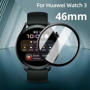 HUAWEI Watch 3 46mm ガラスフィルム 黒縁 黒枠 ファーウェイ ウォッチ 3 液晶保護フイルム 防指紋 