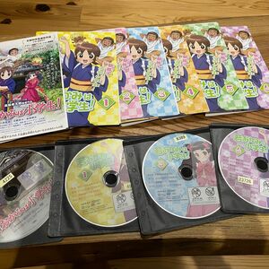 若おかみは小学生！　DVD ディスクのみ レンタル落ち レンタルDVD 1〜6巻+映画1枚　全7枚　コンプリートセット