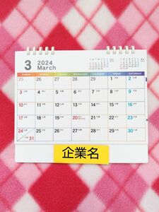卓上カレンダー 2024 シンプル卓上カレンダー カレンダー