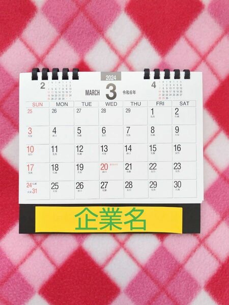 カレンダー2024 卓上 置き型 卓上カレンダー カレンダー シンプル