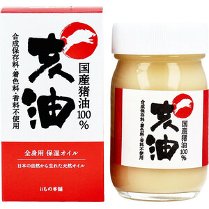 亥油(i-yu)国産猪油100% 70mL