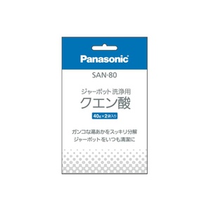 SAN-80 洗浄用クエン酸 × 50点