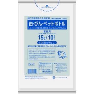 GK13神戸市缶ビンペット15L10枚 × 60点