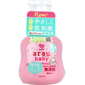 アラウ.ベビー 泡全身ソープ 敏感肌 本体 450mL