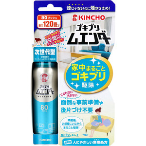 金鳥 ゴキブリムエンダー 80プッシュ 36mL