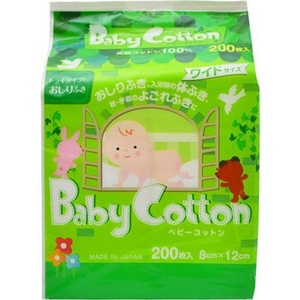  baby cotton napkins wide 200 sheets 