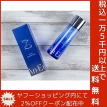 アンエラ スパモイスト ローション 120mL_画像7