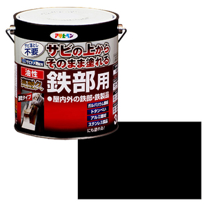  oiliness * high endurance iron part for Asahi pen paints * oil oiliness paints 3L black 