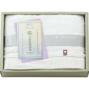 【5個セット】 矢野紋織謹製 今治製フェイスタオル ホワイト B9069074X5