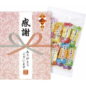 [20 piece set ] 100 . Takumi ... comment arare B9023104X20