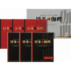 [3 set ] Hakata the.. beef *chi gold curry set B9104099X3