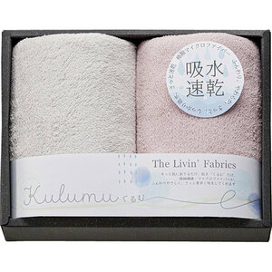 【5セット】 The Livin Fabrics Kulumu マイクロファイバーフェイスタオル2P ピンク C5054026X5