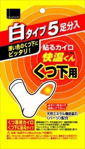 貼る快温くんくつ下用白タイプ5足分入 × 48点