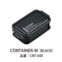 Lcm No．3 コンテナランチボックス Black 600ml_画像1