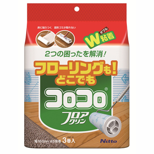 ニトムズ コロコロ スペアテープ フロアクリン フローリングカーペット対応 45周 3巻入 C4352