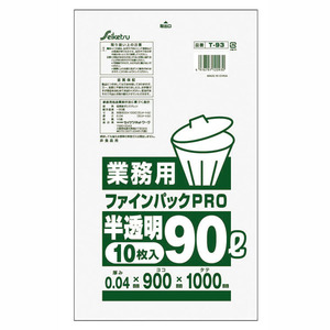 ファインパック業務用90L 10枚入 半透明