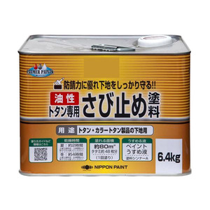 ニッペ ホームペイント トタン専用さび止め塗料 6.4kg グレー・182358