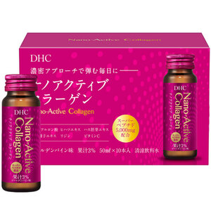 DHC ナノアクティブ コラーゲン 50ml 10本入×1セット