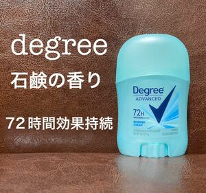  Degree deodorant degree shower clean 14g soap. fragrance 