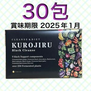 黒汁 ブラッククレンズ FABIUS KUROJIRU Black Cleanse 30包 ファビウスファビウス クレンズダイエット クロジル