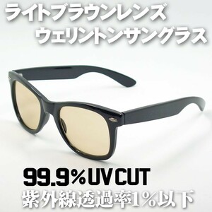 we Lynn ton type sunglasses men's stylish black black light brown lens new goods gran mezzo n Tokyo Kimura Takuya 